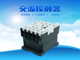 科瑞萊環(huán)?？照{(diào)交流接觸器