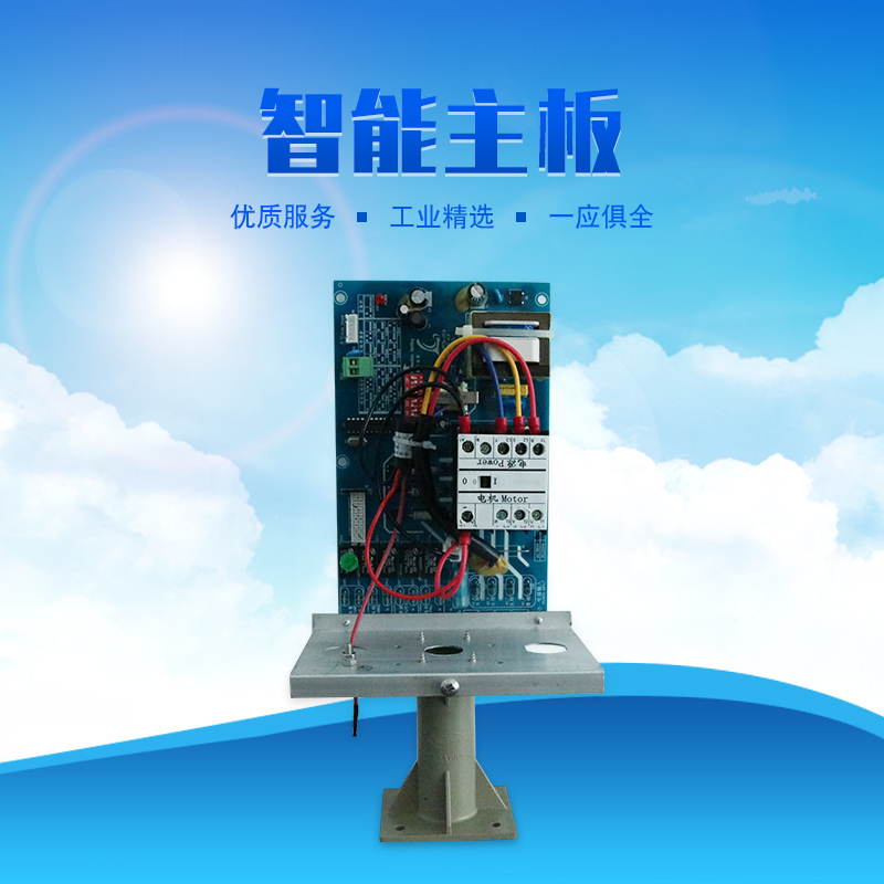 科瑞萊環(huán)?？照{KS專用主板