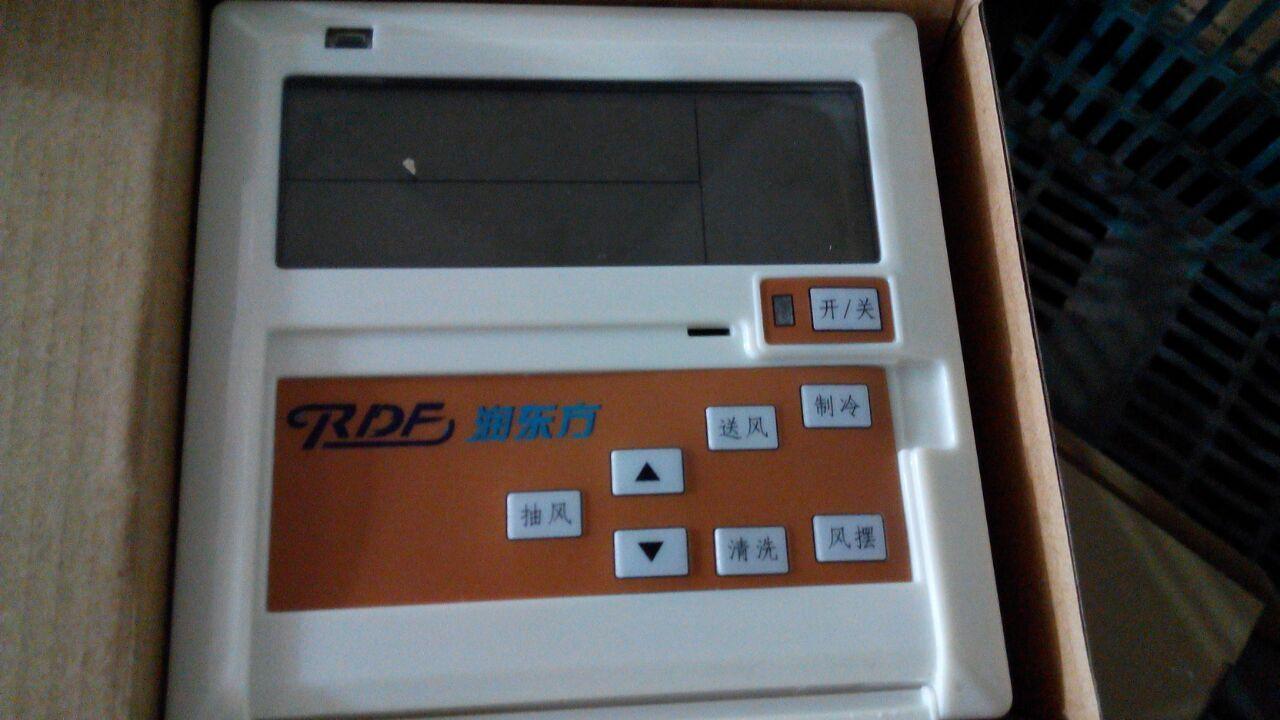 潤東方環(huán)?？照{調速控制面板總成