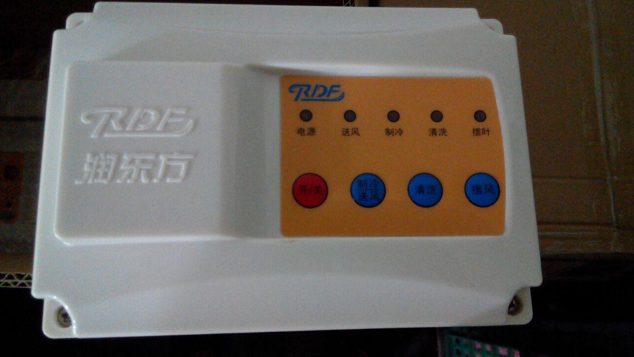 潤東方環(huán)?？照{1.5KW機型一體控制面板配件