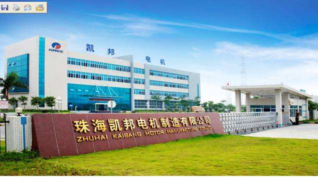 珠海格力凱邦電機(jī)車(chē)間環(huán)?？照{(diào)安裝工程